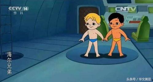 海尔兄弟在线观看,在线重温经典回忆  第3张