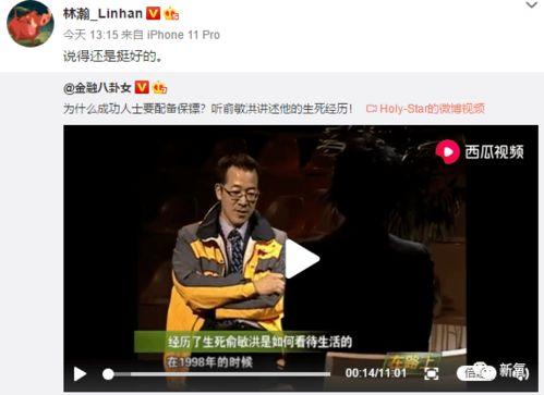 网红吃瓜视频在线,揭秘娱乐圈幕后真相，带你领略明星们的真实生活  第1张