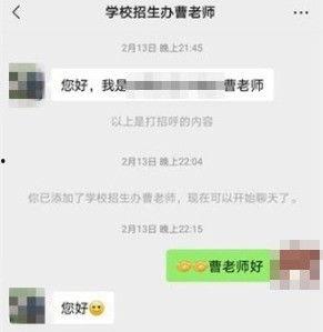 谁爆料孙家强最新消息,揭秘爆料背后的真相  第3张