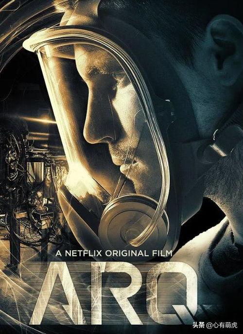 超时空传输 在线观看,揭秘超时空传输的奥秘 第2张 超时空传输 在线观看,揭秘超时空传输的奥秘 第2张