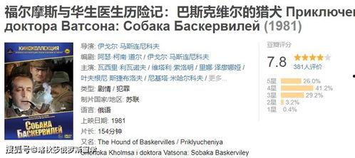 俄语电影背叛在线观看,俄语电影在线观看，揭秘情感漩涡的惊心动魄