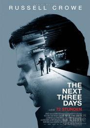 危情三日在线观看神马,生死较量,命运抉择 第3张 危情三日在线观看神马,生死较量,命运抉择 第3张