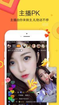 九龄直播爆料视频下载免费,免费下载爆料视频，独家内容等你来探秘  第1张