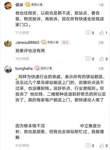 今日菜价爆料新闻报道,菜市场最新爆料  第2张